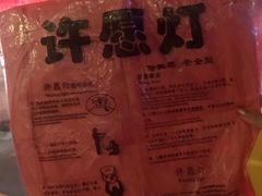 -百里峡七彩艺术小镇