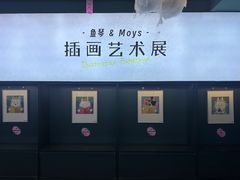 -思南书局(复兴中路店)