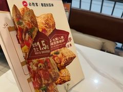 -必胜客(砂之船中东奥莱店)