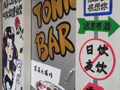 -中山路步行街