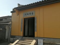 -绍兴书圣故里景区