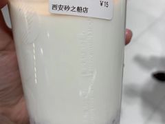 -CoCo都可(砂之船奥莱店)