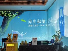 -道合堂·中式按摩·spa(民治店)