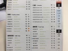 菜单-TPLUS茶家(淮海店)