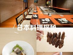 -小山日本料理(兴业太古汇店)