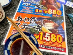 -沼津魚がし鮨(御殿場アウトレット店)