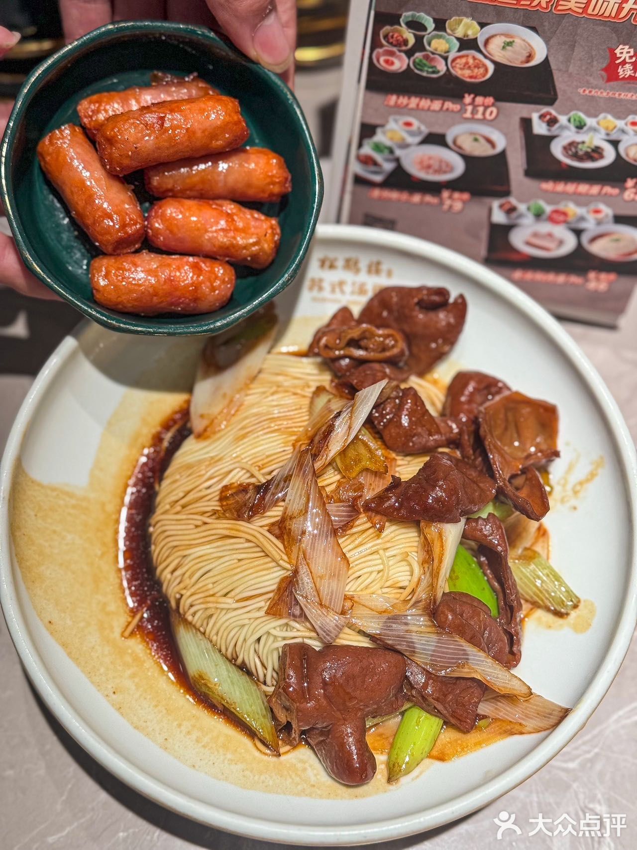 艾特你的饭搭子请你吃“松鹤楼面馆”，也太赞了吧！