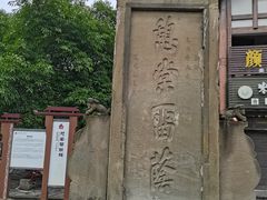 -南关石牌坊古镇