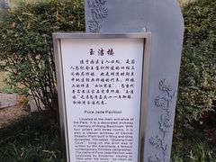 -西安曲江寒窑遗址公园