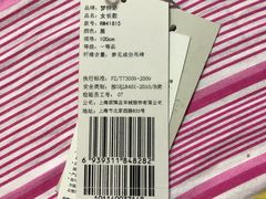 -春竹·微奥莱(北京西路店)