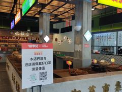 -新李记 · 口味菜馆(南郊公园店)