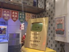 -十六蒲(桂林路店)