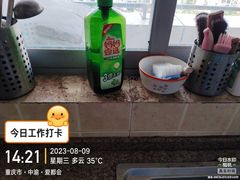 -重庆轻喜到家家政保洁