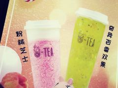 大堂-茶百道(柏威年店)