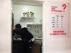店内环境-视野联行眼镜蔡司·依视路官方授权店(顺城店)