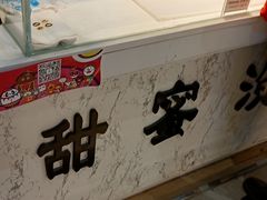 自助取餐区-仲诚古早味(西城红场店)