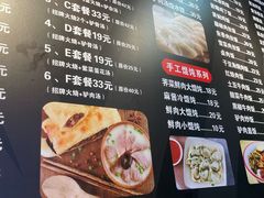 -驴公驴婆(曹杨店)