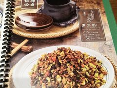 -云海肴·汽锅鸡·云南菜(天山百盛优客店)