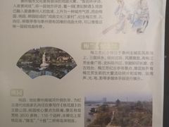 -春兰国宾馆(凤城河风景区老街店)