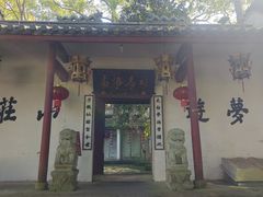 -天姥山景区