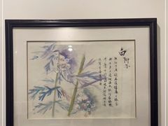 -上海三爱中医门诊部(建德坊店)