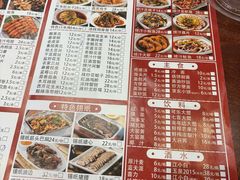 -金刚山烧烤(中山路店)