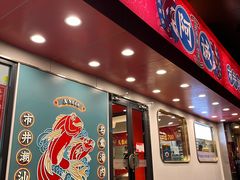 -阿诚市井潮汕菜(金台路店)