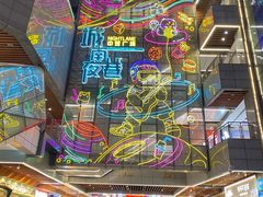 -中贸广场