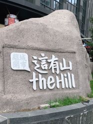 -银星女王公园发型艺术沙龙