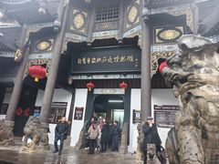 -自贡市盐业历史博物馆
