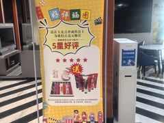 -时光影城京港城店(VIP影厅真皮沙发座椅)