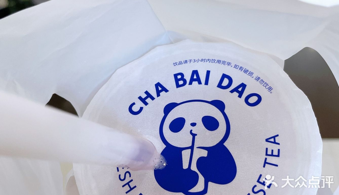 比某蜜好喝/比某喜便宜💙中档还有小哔格