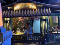 门面-桂满陇天书(南京德基旗舰店)