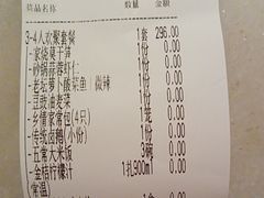 -東大方(湖州白鹭迎店)