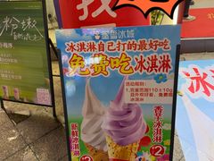 -重庆熙街