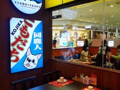 -仙隐小鹿中华料理(南宁万象城店)