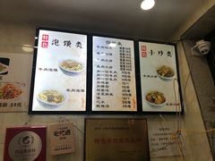 -刘信牛羊肉小炒泡馍(回民街店)