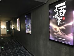 -几何影城观前街店(全激光影厅)