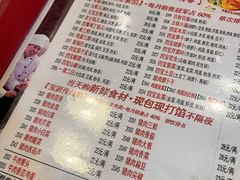 -宝源饺子(麦子店街店)