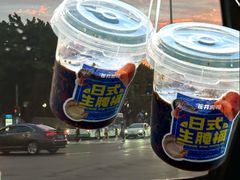 -苍井寿司(珠海金域华府店)