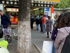 -阿男野栗王(金门路店)