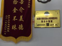 -吾介小籠館
