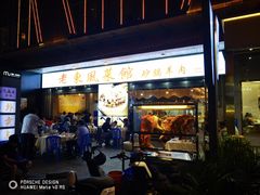 -老东风菜馆·潮汕大排档