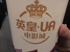 -英皇UA电影城(虹桥天地店)