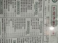 -仁信老铺(华盖路店)