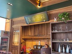 -小吊梨汤·北京菜·烤鸭(双井乐成中心店)