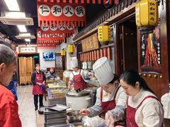-仁和四季涮肉馆(天坛南门店)