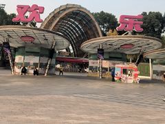 -成都欢乐谷