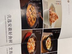 -徽镇小厨·经典徽菜(十里河店)