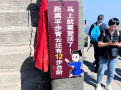 -武当山风景区